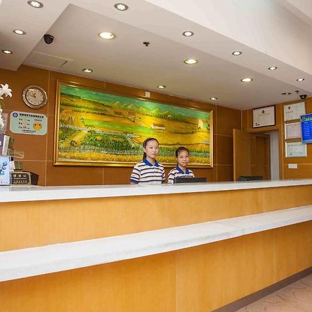 7Days Premium Harbin Central Avenue Екстериор снимка
