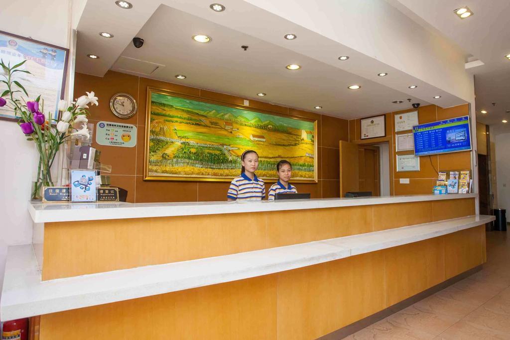 7Days Premium Harbin Central Avenue Екстериор снимка