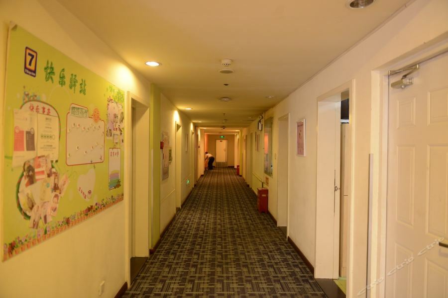 7Days Premium Harbin Central Avenue Екстериор снимка