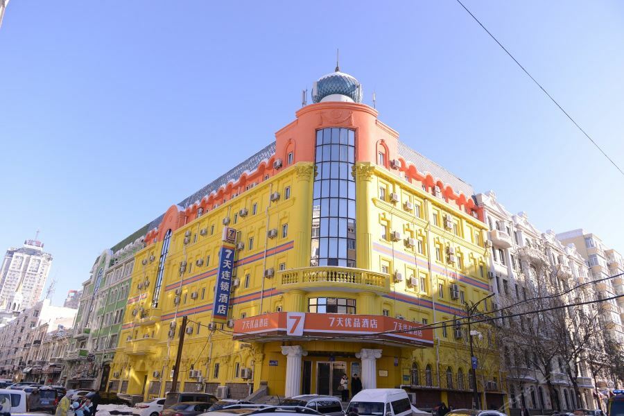 7Days Premium Harbin Central Avenue Екстериор снимка
